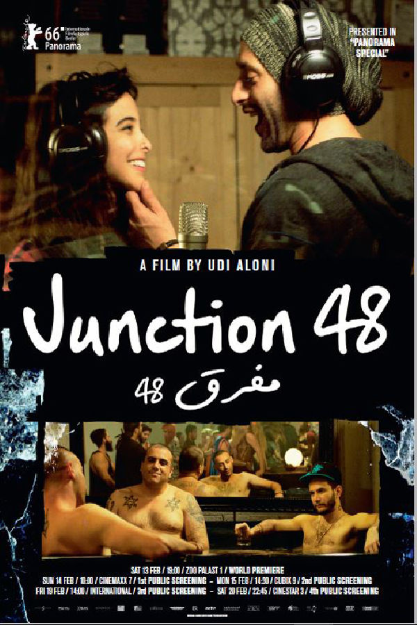 Junction 48 movie poster