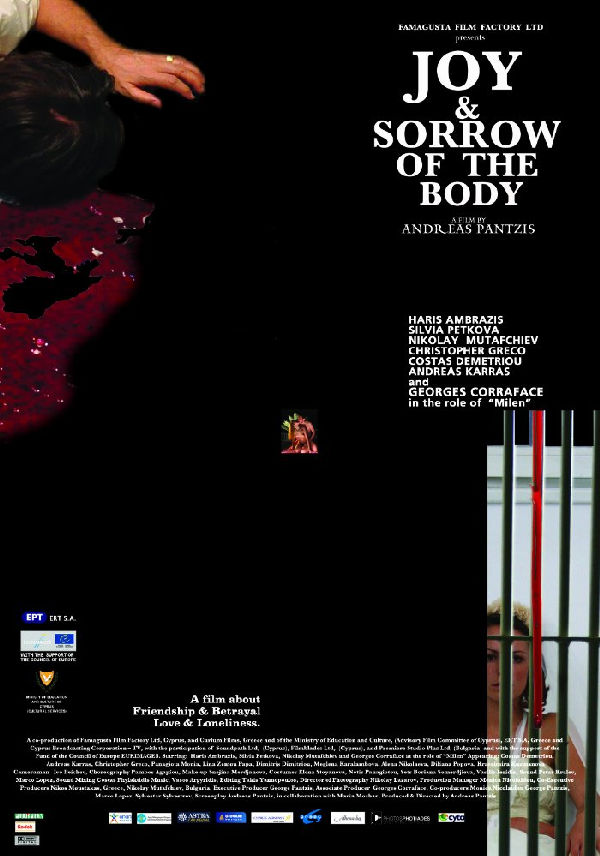 Joy and Sorrow of the Body showtimes