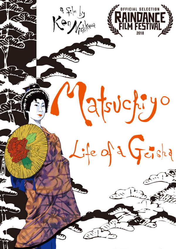 'Matsuchiyo - Life of a Geisha' movie poster