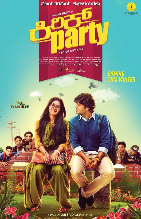 Kirik Party showtimes