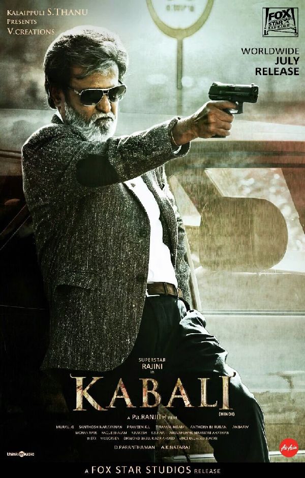 'Kabali' movie poster
