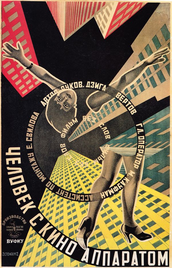 The Man with a Movie Camera (Chelovek s kino-apparatom) showtimes