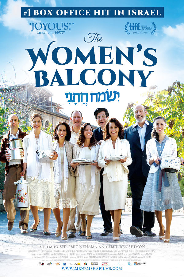 The Women's Balcony (Ismach Hatani) showtimes