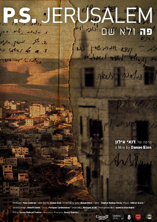 P.S. Jerusalem showtimes