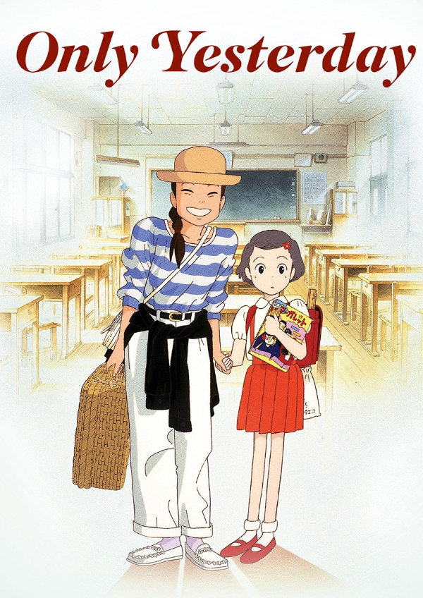 Only Yesterday (Omohide poro poro) showtimes
