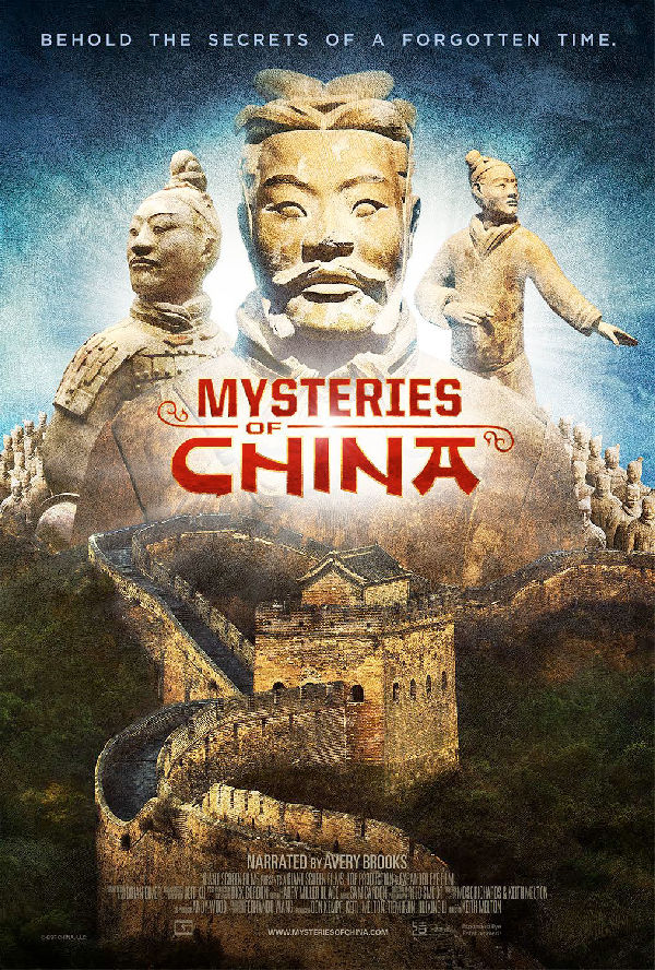 Mysteries of China IMAX 3D showtimes