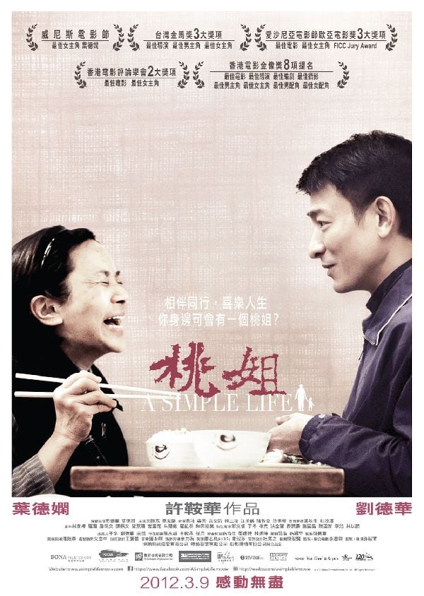 A Simple Life (Tao jie) showtimes