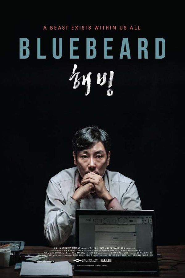 Bluebeard (Haebing) showtimes