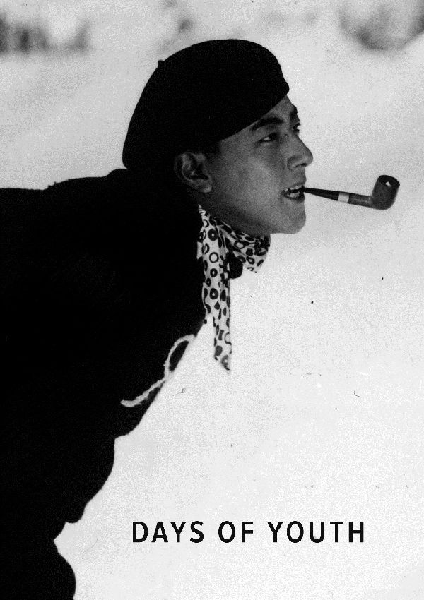 Days of Youth (Gakusei romansu: Wakaki hi) (1929) showtimes