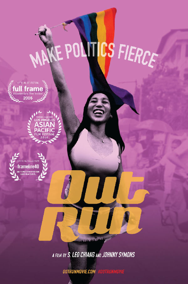 Out Run showtimes