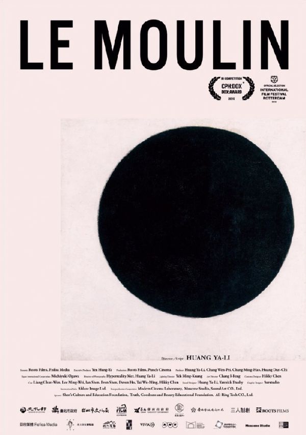 Le Moulin showtimes