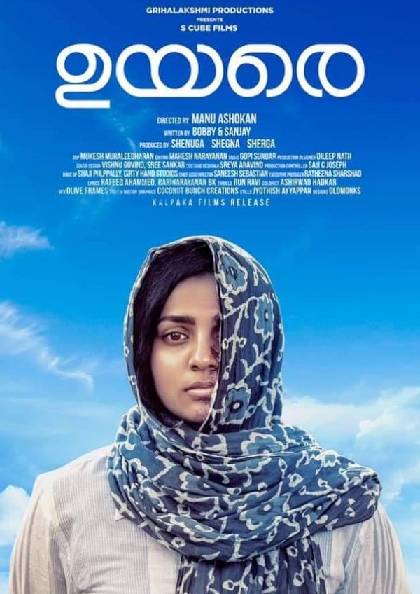 Uyare showtimes