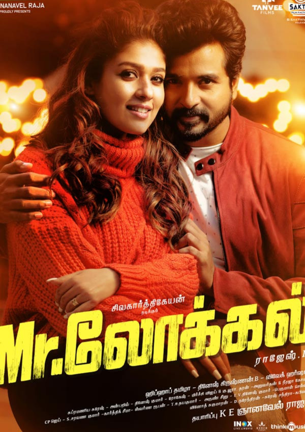 Mr. Local showtimes
