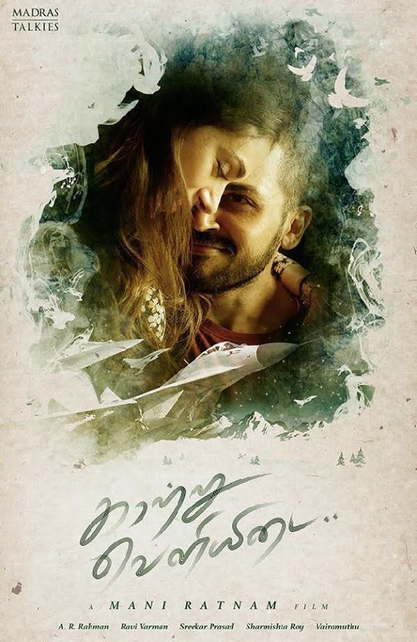 Kaatru Veliyidai showtimes