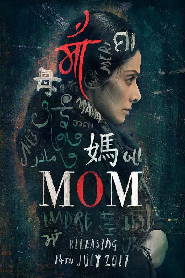 Mom (Hindi) showtimes