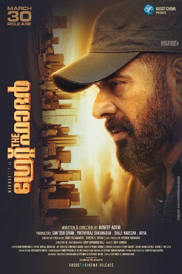 The Great Father showtimes