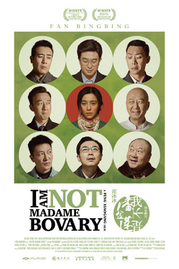 I Am Not Madame Bovary showtimes
