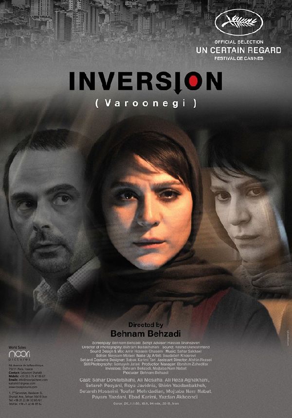 Inversion showtimes