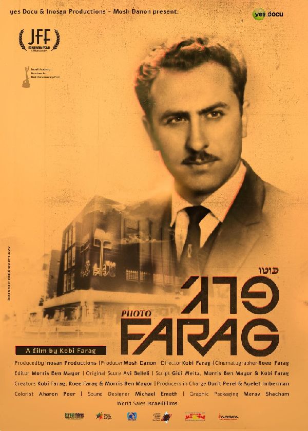 Photo Farag showtimes