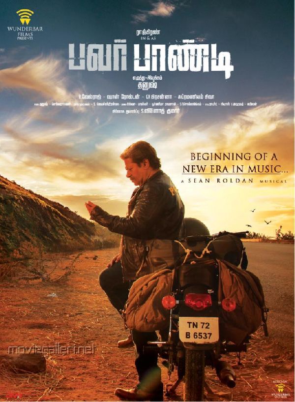 Power Paandi (Pa. Paandi) showtimes