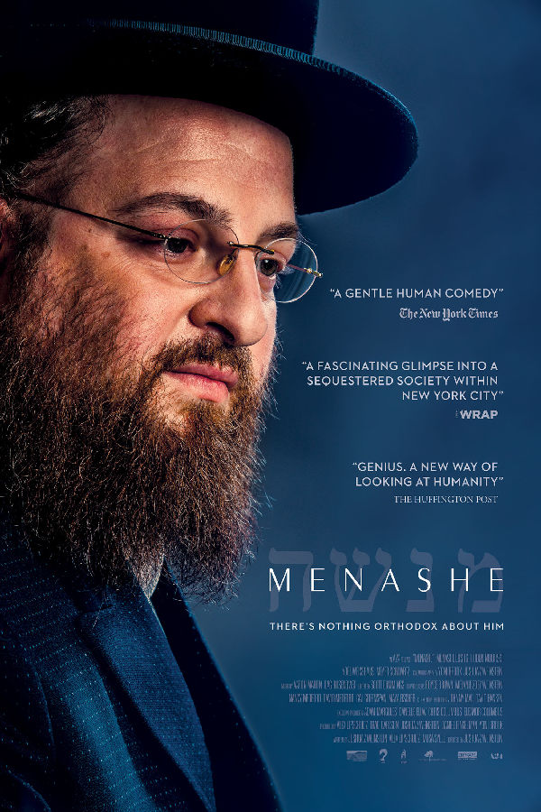 Menashe showtimes