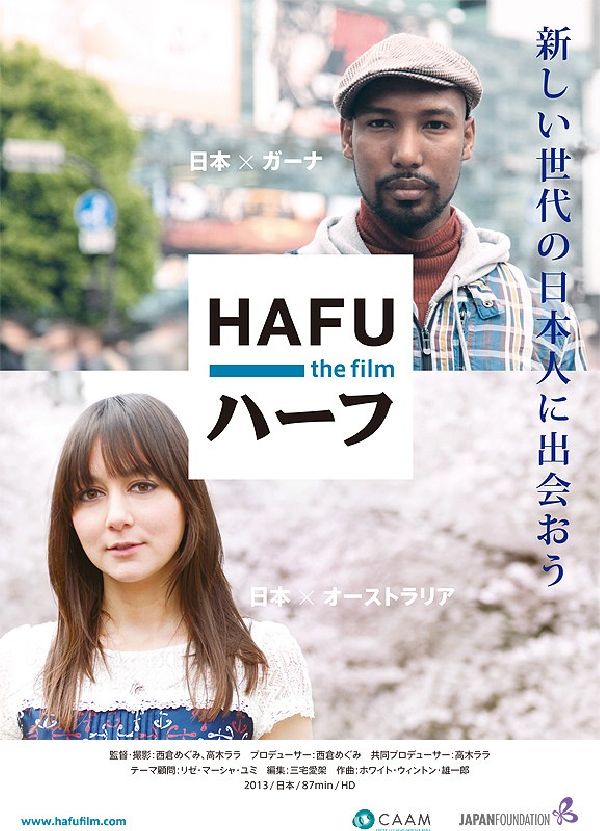 Hafu: The Mixed-Race Experience in Japan showtimes