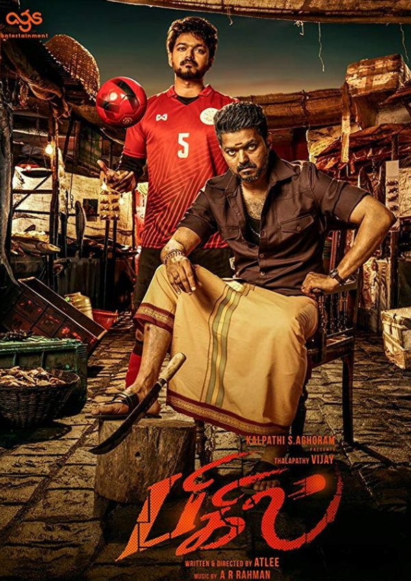 Bigil showtimes