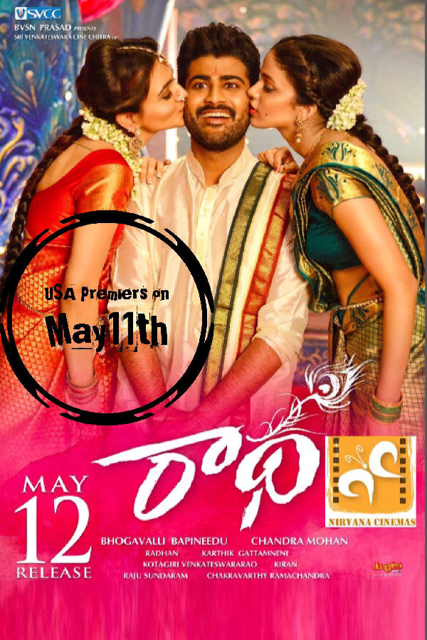 Radha (Telugu) showtimes