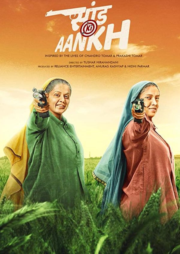 Saand Ki Aankh showtimes