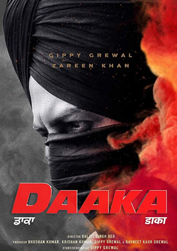 Daaka showtimes