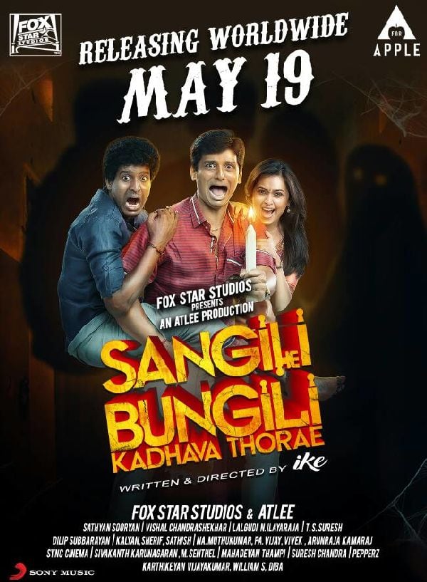 Sangili Bungili Kadhava Thorae showtimes