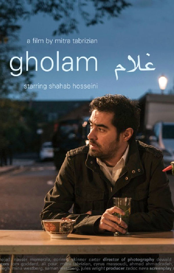 Gholam showtimes