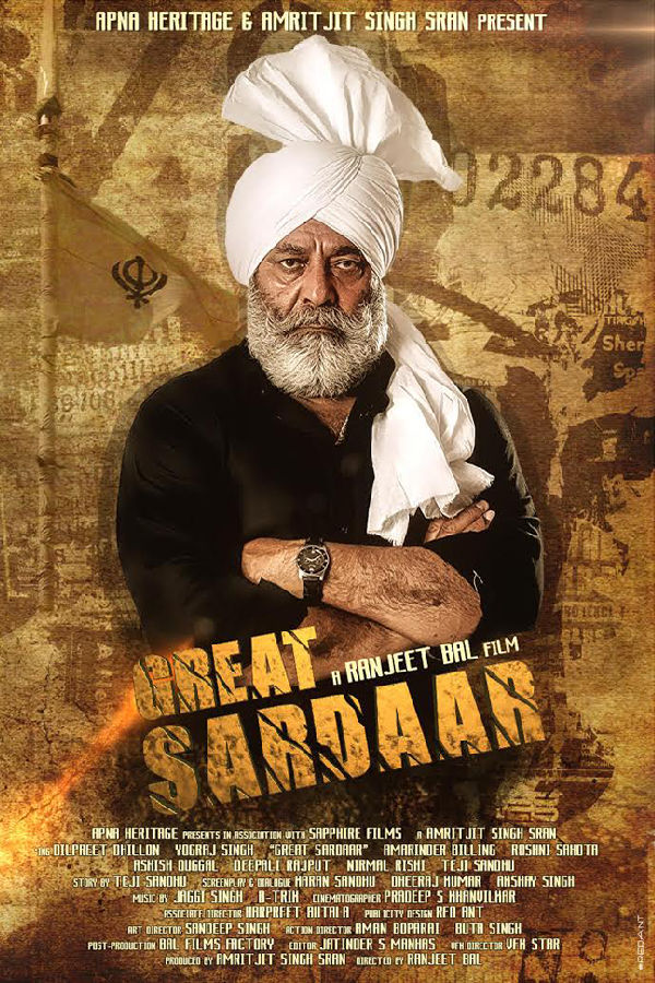 The Great Sardaar showtimes