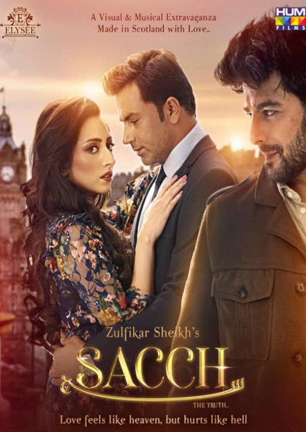 Sacch showtimes