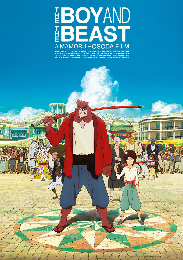 The Boy and the Beast showtimes