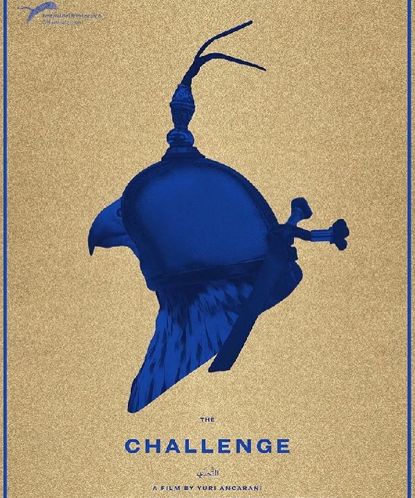 The Challenge showtimes
