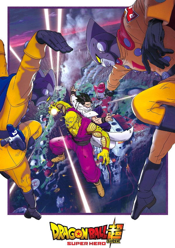 'Dragon Ball Super: Super Hero' movie poster