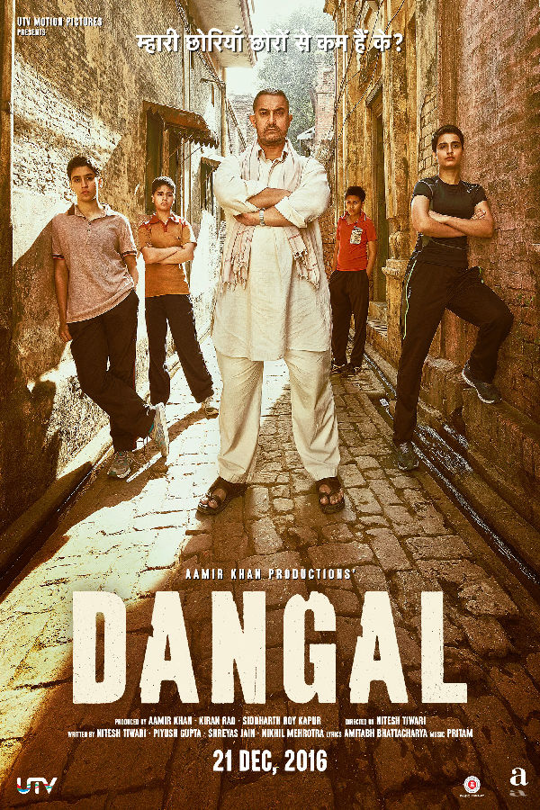 Dangal showtimes