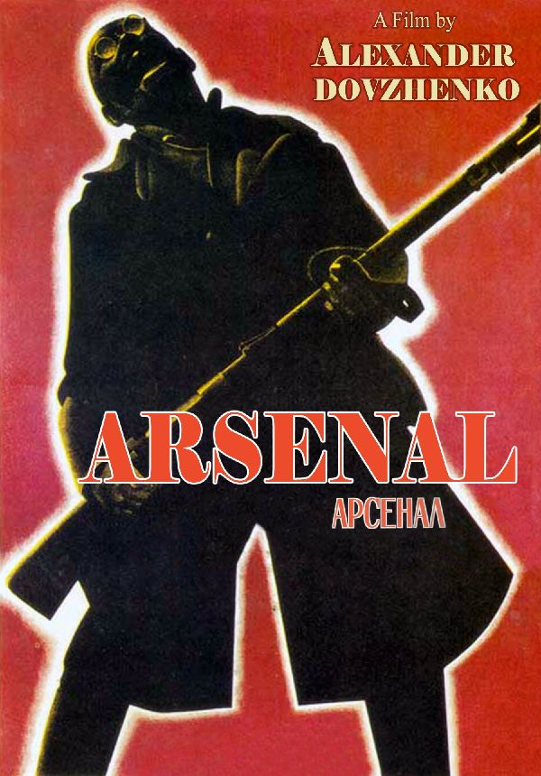 'Arsenal' movie poster