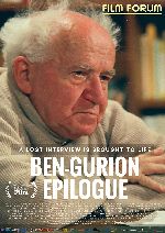Ben-Gurion, Epilogue showtimes