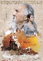 The Song Of Cotton showtimes