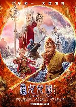 The Monkey King 3 showtimes