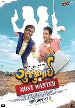 GujjuBhai: Most Wanted showtimes