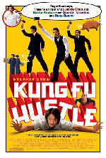 Kung Fu Hustle showtimes