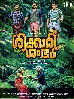 Shikkari Shambhu showtimes