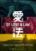 Of Love & Law showtimes