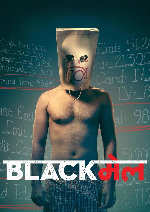 Blackmail showtimes