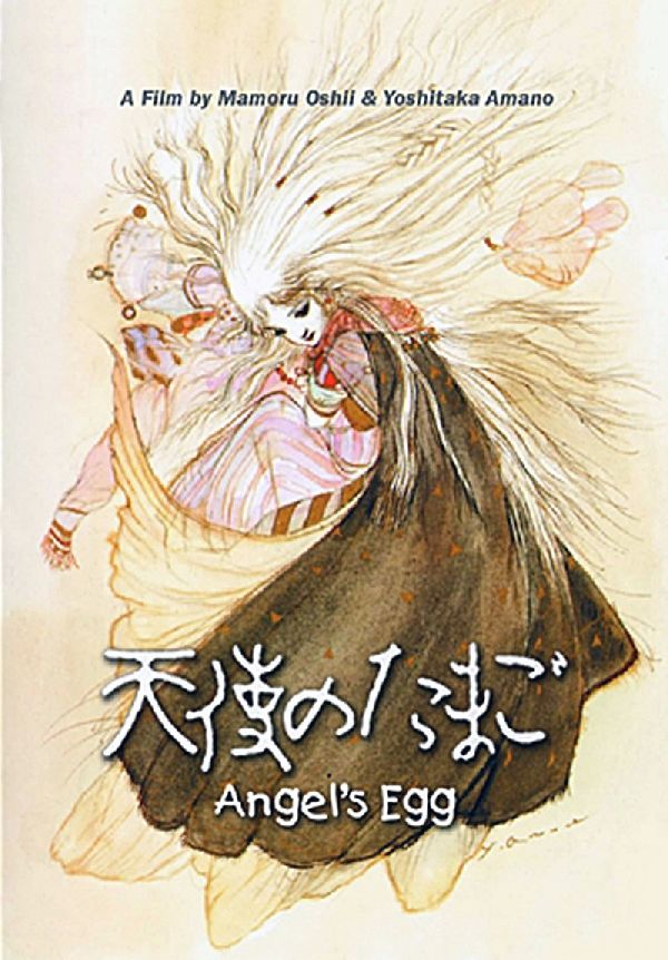 'Angel's Egg' movie poster