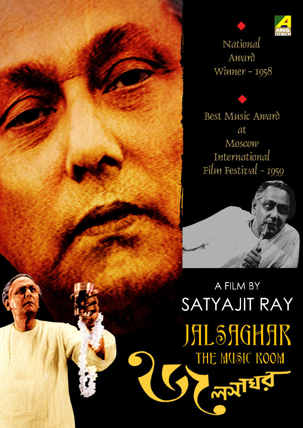 'The Music Room (Jalsaghar)' movie poster