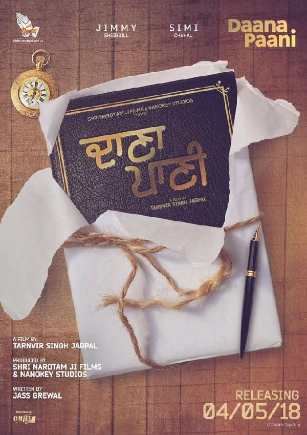 'Daana Paani' movie poster